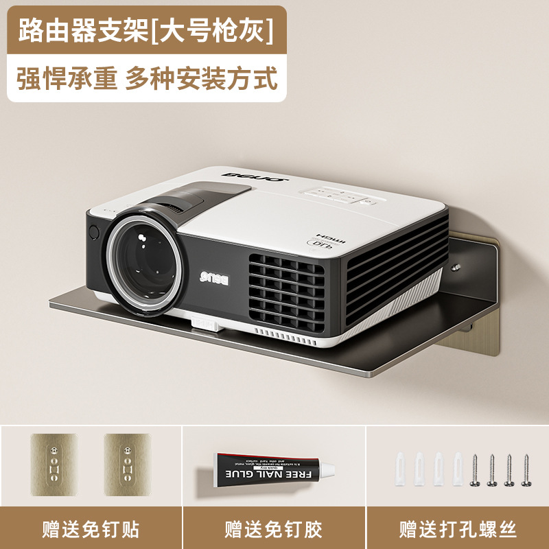 ルーター収納棚カメラスタンド壁掛けセットトップボックスプロジェクターサポート