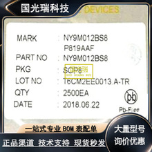 NY3P035J 台灣九齊語音芯片 裸片出貨綁定 可出Mask 掩膜芯片