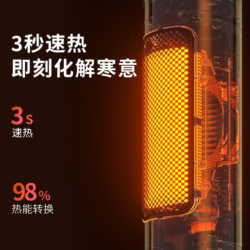 取暖器室内加热大面积暖风机家用小型省电节能电暖气厂家冬季神器|undefined