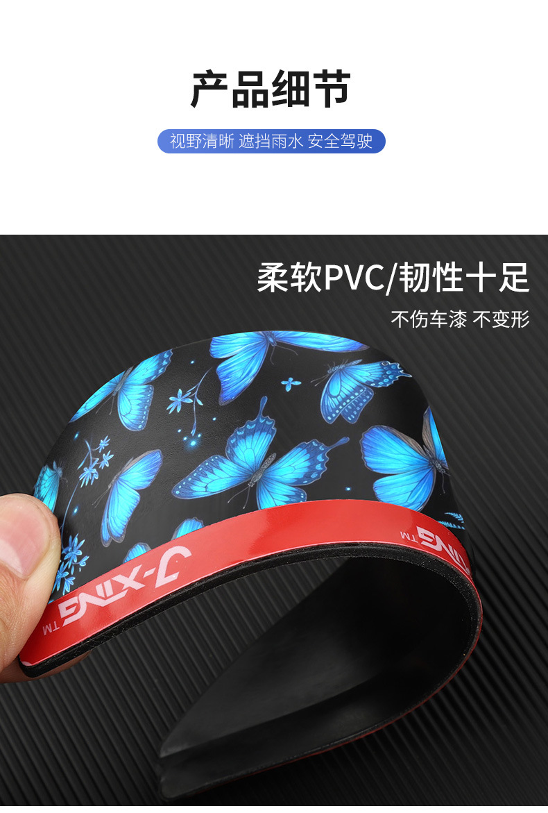 Rearview mirror rain shield, universal car decorative accessory, carbon fiber pattern rain cover, reflector, modified exterior accessory