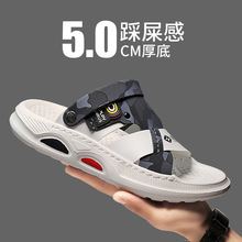 凉鞋男款夏季新款拼色踩屎感男士凉拖鞋两穿厚底开车运动沙滩鞋潮