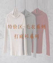 特价！原创休闲文艺宽松显瘦长袖毛衣文青百搭打底衫TJ8小清新