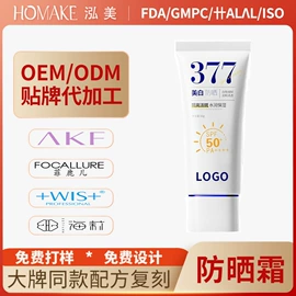 唇膏、唇油;护手霜;防晒霜/喷雾