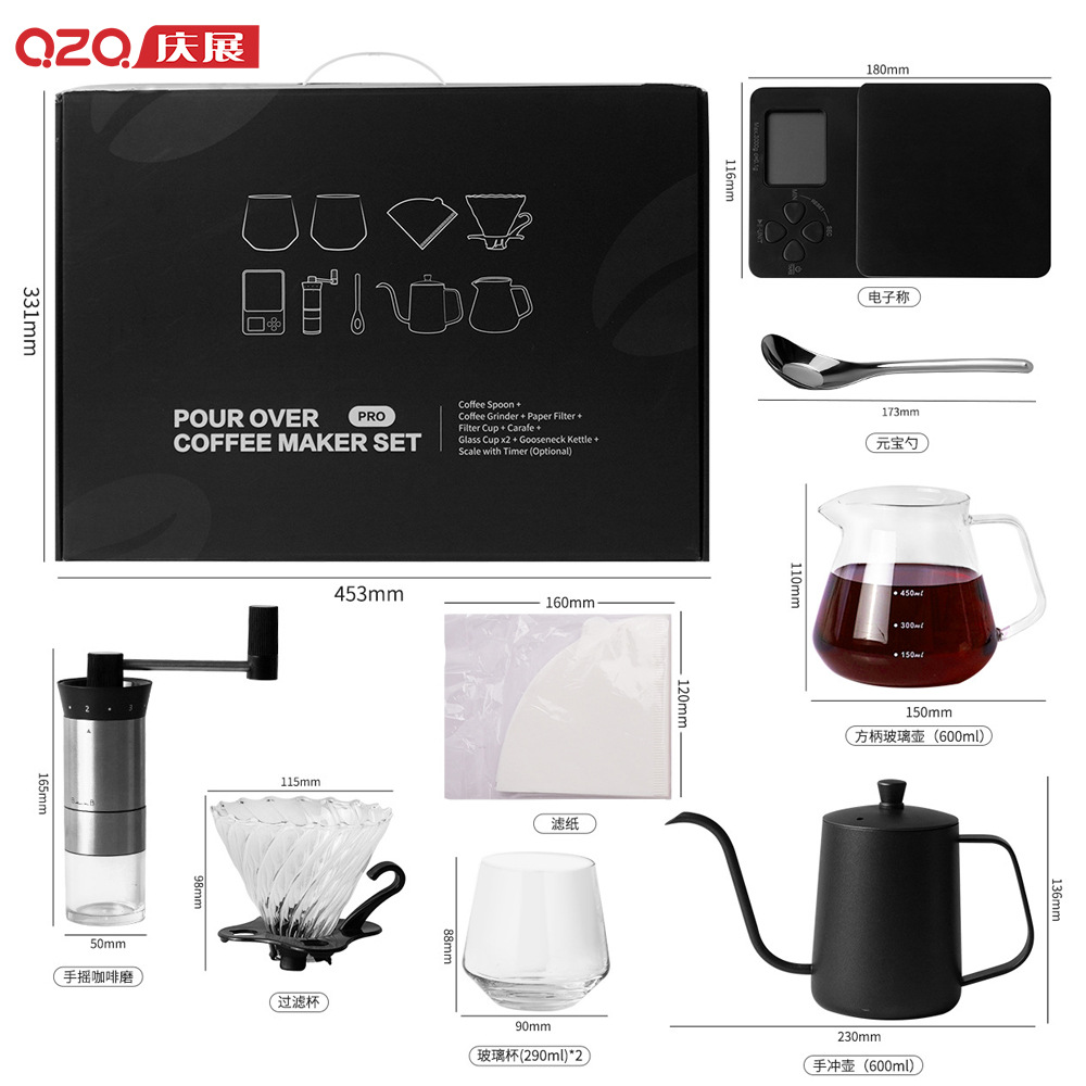 24 años nuevo juego de café molido a mano nórdico simple caja de regalo eléctrica para el hogar de acero inoxidable juego de café hecho a mano