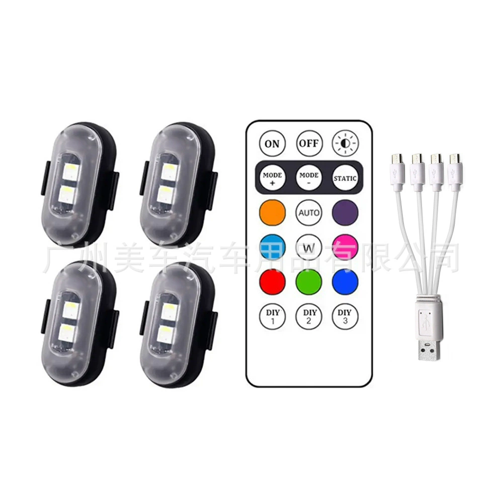 Взрывная модернизация перетащить четыре зарядные провода с дистанционным дистанционным управлением, декоративные огни внутри автомобиля красочные светодиодные огни самолета