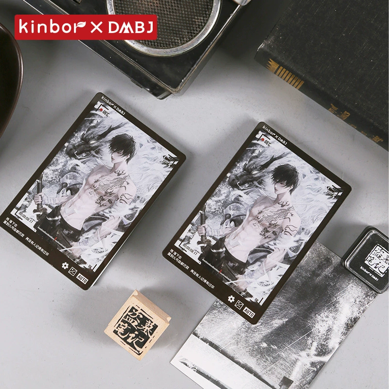 Kinbor Tomb Robbery Notes Genuine Pymop DMBJ Rain Night Kirin Night Light Lights Ayrachrite