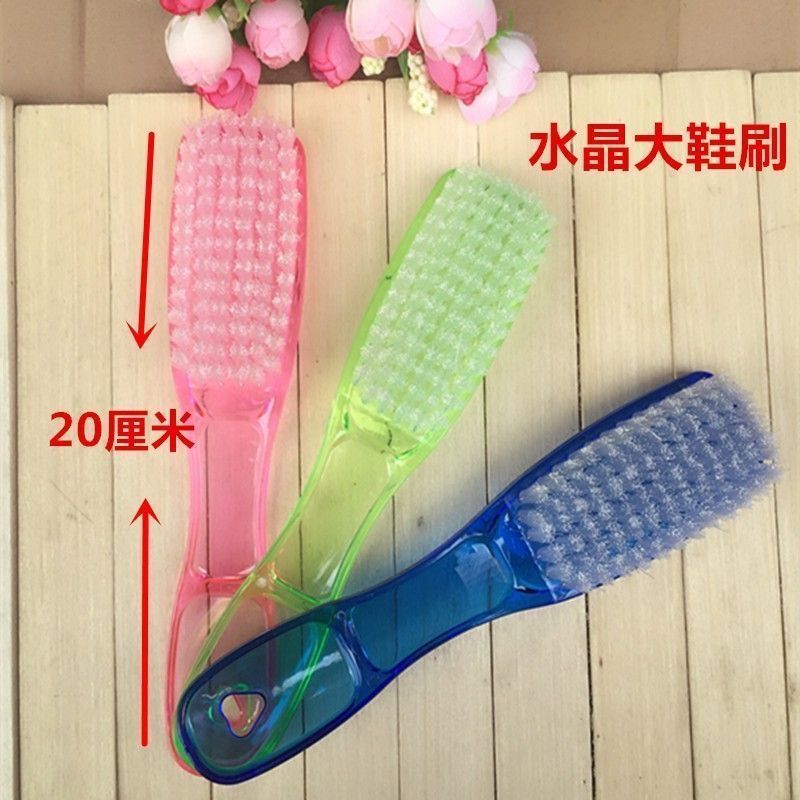 水晶刷子家用多功能长柄宿舍洗衣鞋刷洗鞋清洁刷硬毛塑料板刷