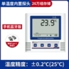 [Mobile Bluetooth version] Single temperature, built-in 260,000