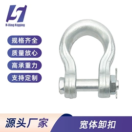 卸扣;连接环;螺母