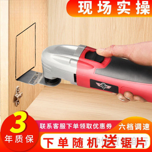 Multifunctional universal treasure trimming machine open cutting hole electric shovel household chainsaw woodworking power tools other