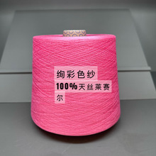�m����z����100%��z����ɫ705��30֧40֧�μ��ι���z�Rِ����