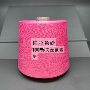 �m����z����100%��z����ɫ705��30֧40֧�μ��ι���z�Rِ����
