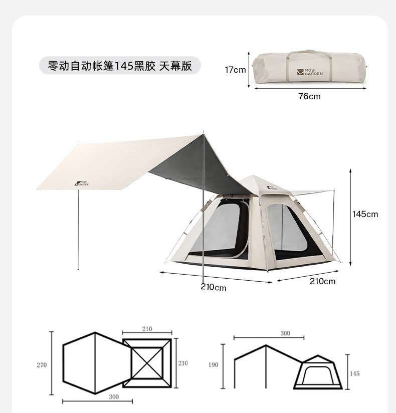 Mugod Automatic Tent Outdoor Fully Automatic Quick-Opening Portable Sunproof Rainproof Camping Park Tent