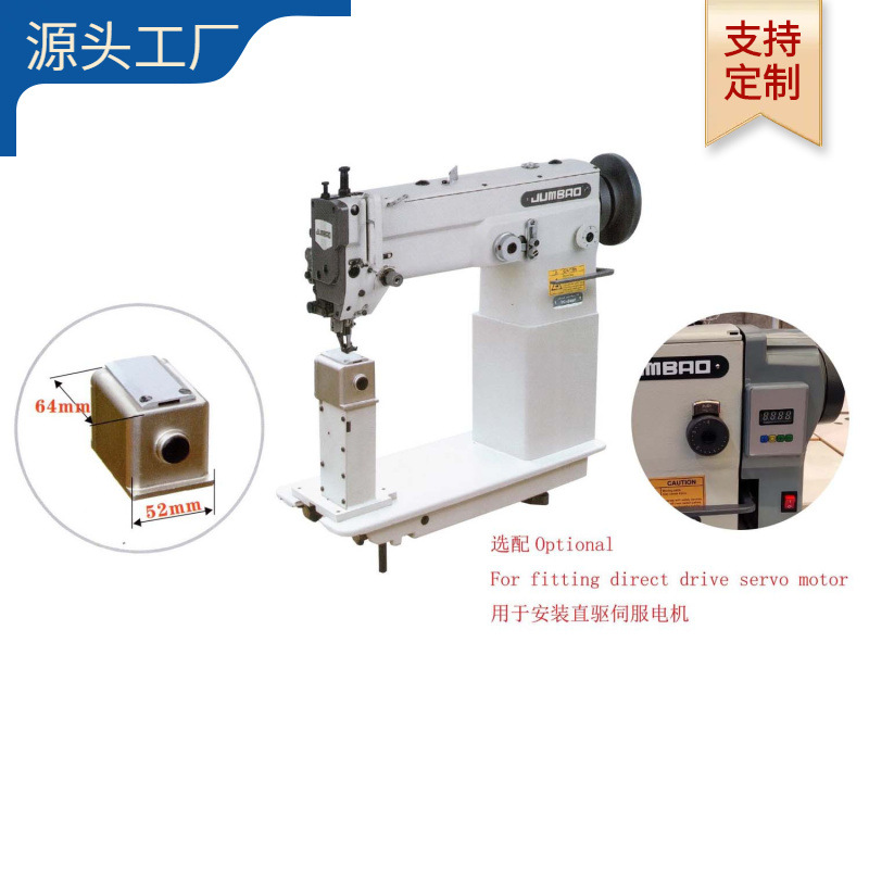 自动加油同步立柱式曲折缝纫机