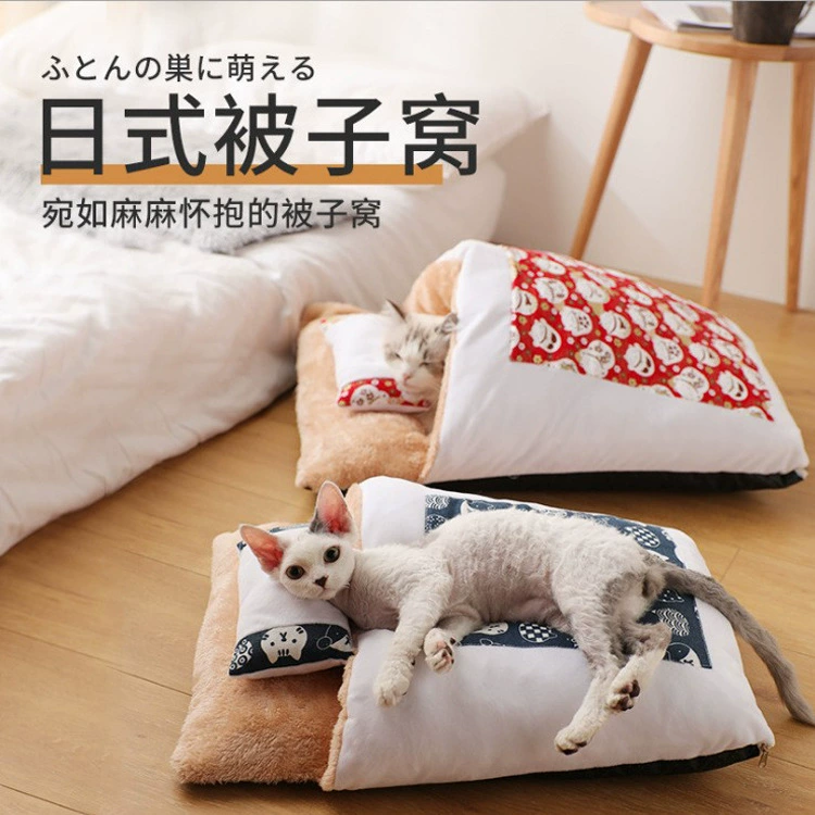 Кошачье гнездо Интернет Красное солнце Стиль Стильное стильное одеяло Гнездо Зимнее домашнее животное Кот спальный мешок утолщенное маленькое одеяло для собак теплая кровать для кошек