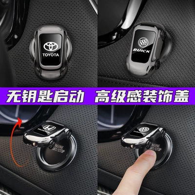 Other Automotive Interior Supplies | sticker ignition switch button