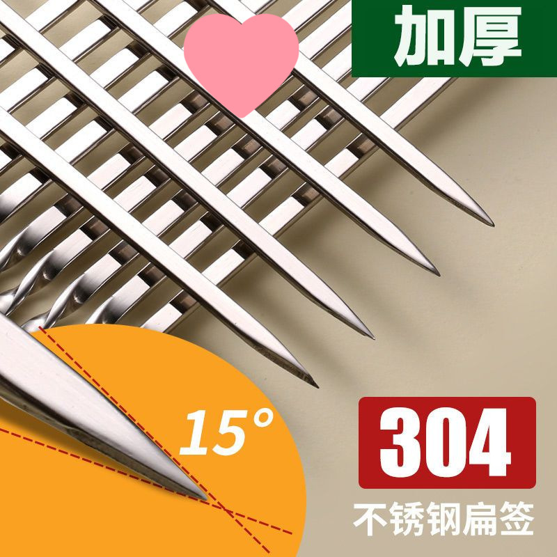超厚ステンレス折り畳みオーブン家庭用無煙屋外携帯焼肉串焼き木炭棚は電気泳動を示している|undefined