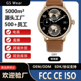 智能手表;智能语音设备;迷你相机