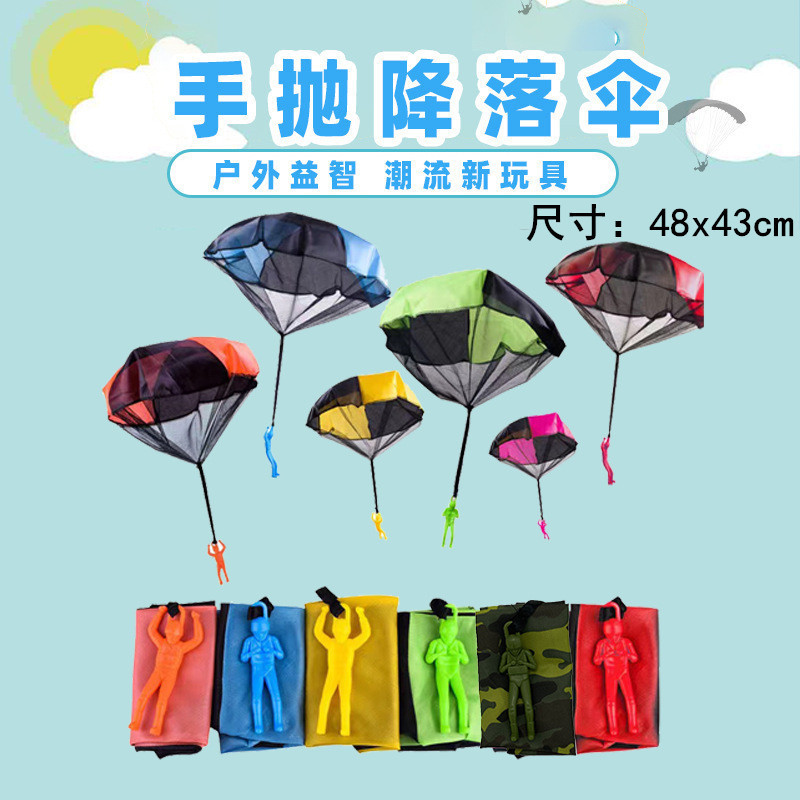 儿童手抛降落伞玩具 空中飞伞 带士兵降落伞户外运动玩具跨境爆款|undefined