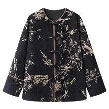 现货 2026春季新款女气质新中式国风盘扣毛感宽松开衫外套2K1FB97