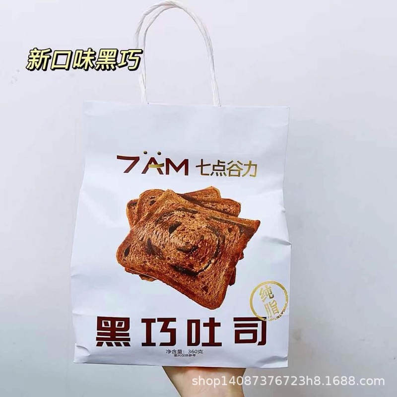 七点谷力肉肉厚乳吐司空气蛋糕潘妮朵尼面包早餐下午茶点心零食|undefined