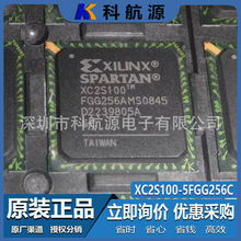 ԭ�b�F؛ XC2S100-5FGG256C ���bBGA256 �F���ɾ����T���ICоƬ