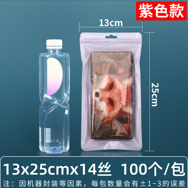 Bolsa sellada con cepillo de maquillaje de 16 seda personalizada, bolsa sellada con macarons de joyería, bolsa nacarada de 16 seda, tarjeta pequeña, bolsa sellada con yin y yang