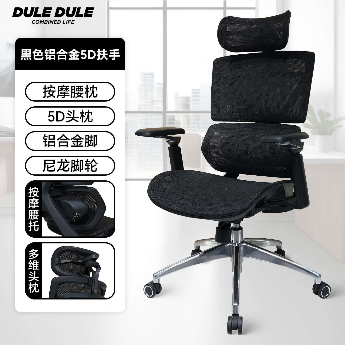 Nueva silla de oficina de masaje eléctrico de cintura para sentarse y levantarse silla ergonómica de masaje para la Oficina