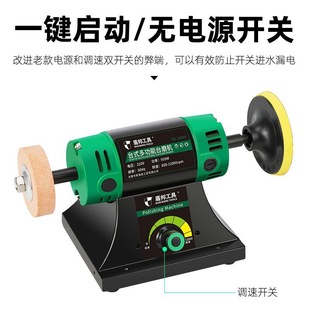 Jade cutting and polishing all-in-one machine multi-function grinder Wen play polishing small diy walnut carving table mill