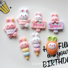 �ɐ������|�п�ͨС���� DIY�����z�l�A�l�K���Ƙ�֬�Ʒ���