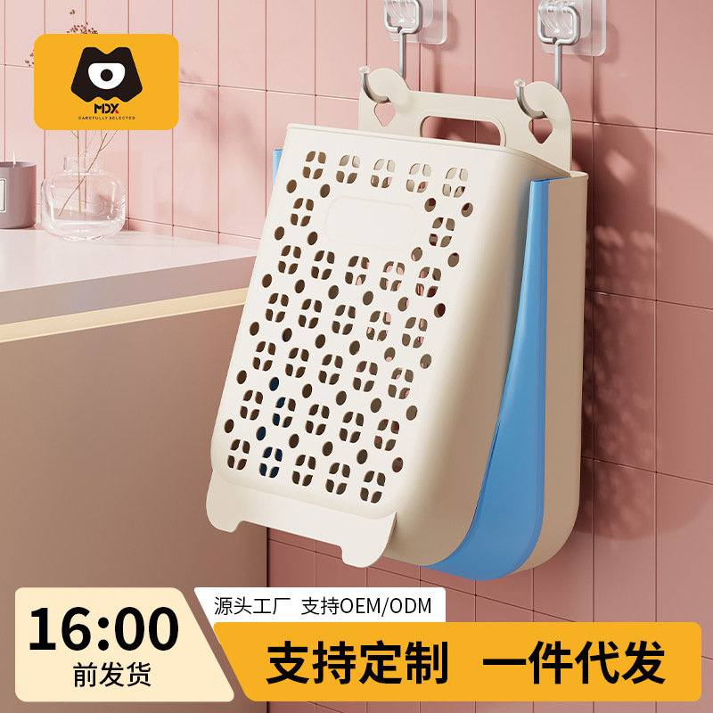 Foldable Laundry Basket for Home Use, Wall-Mounted Dirty Clothes Hamper, Laundry Basket for Storing Dirty Clothes, Bathroom Storage Solution