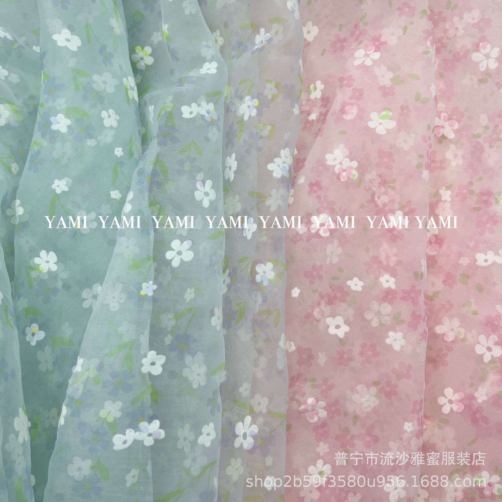 Organza impreso flocado tela Plum Blossom tela ventana pantalla accesorios para el cabello material vestido de los niños tela de encaje Hanfu