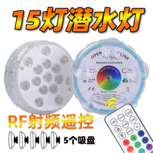 �߲�15����ˮ��IP68��ˮӾ�طՇ��b�ƿˮ��ԡ���b���Շ���