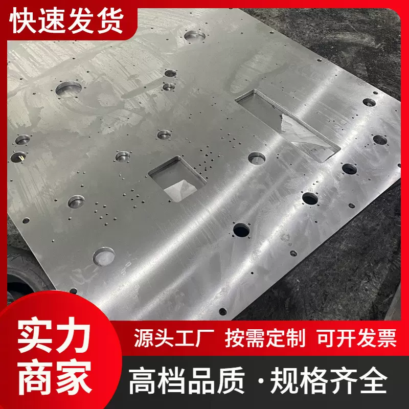 零切加工A3钢板45号钢p20精料45#钢板40CR光板42crmo模具钢Q235