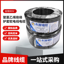 ��RVV��|���~о��ȼ2/3/4о�Դ���o�׾����⹤���Ŀ������