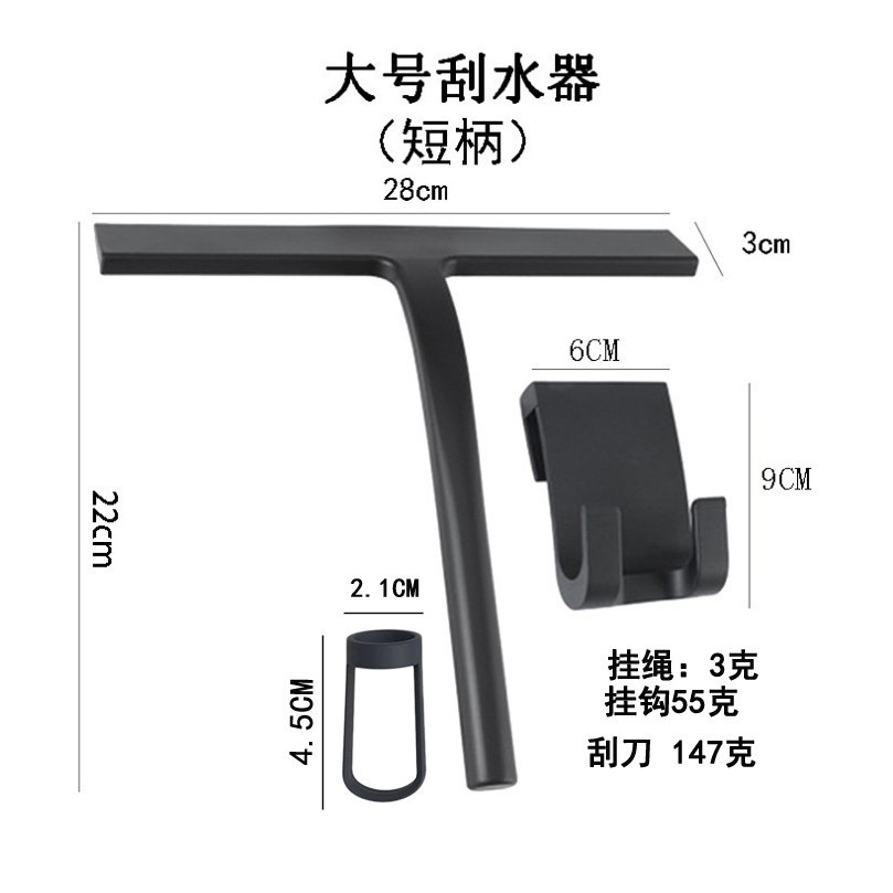 Fabricante Amazon baño vidrio limpiaparabrisas de silicona puerta de ducha raspador de silicona herramienta de limpieza de vidrio
