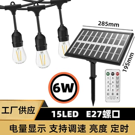 太阳能灯;庭院灯;室外LED