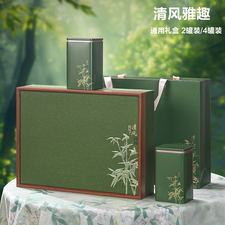 高档绿茶礼盒装空盒半斤一斤装明前龙井信阳毛尖碧螺春茶叶包装盒