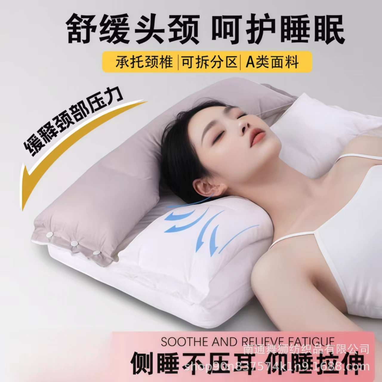 Хлопчатобумажная подушка для шеек