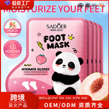 SADOERˮ���ҷ�ʿ�����B��Ĥ(��؈)(���İ棩40ml