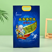 定制大米包装袋2.5kg米袋 10斤香贡米自封手提塑料真空密封塑料袋
