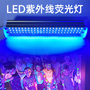 led紫外线黑光灯舞台光学感光胶无影胶365nm手办高达荧光墙绘画灯-阿里巴巴