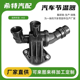 其他冷却系统;节温器;水泵