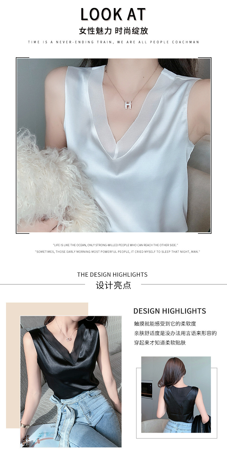 西装内搭打底衫