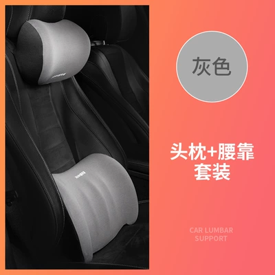 Car headrest car pillow car memory foam seat pillow back cushion waist driving artifact car neck pillow (Headrest) - deep-space-ash-head-restraint-1