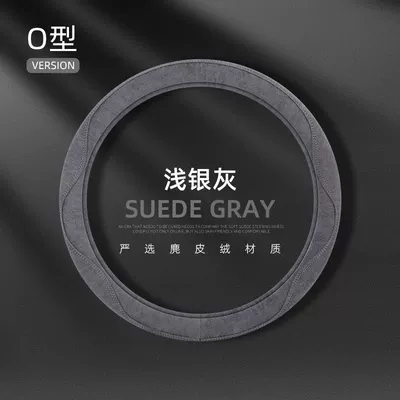 Wear-Resistant Comfortable Breathable Business – Steering wheel cover - light-silver-gray-round-36-40cm