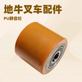 运输搬运设备;叉车配件;智能叉车