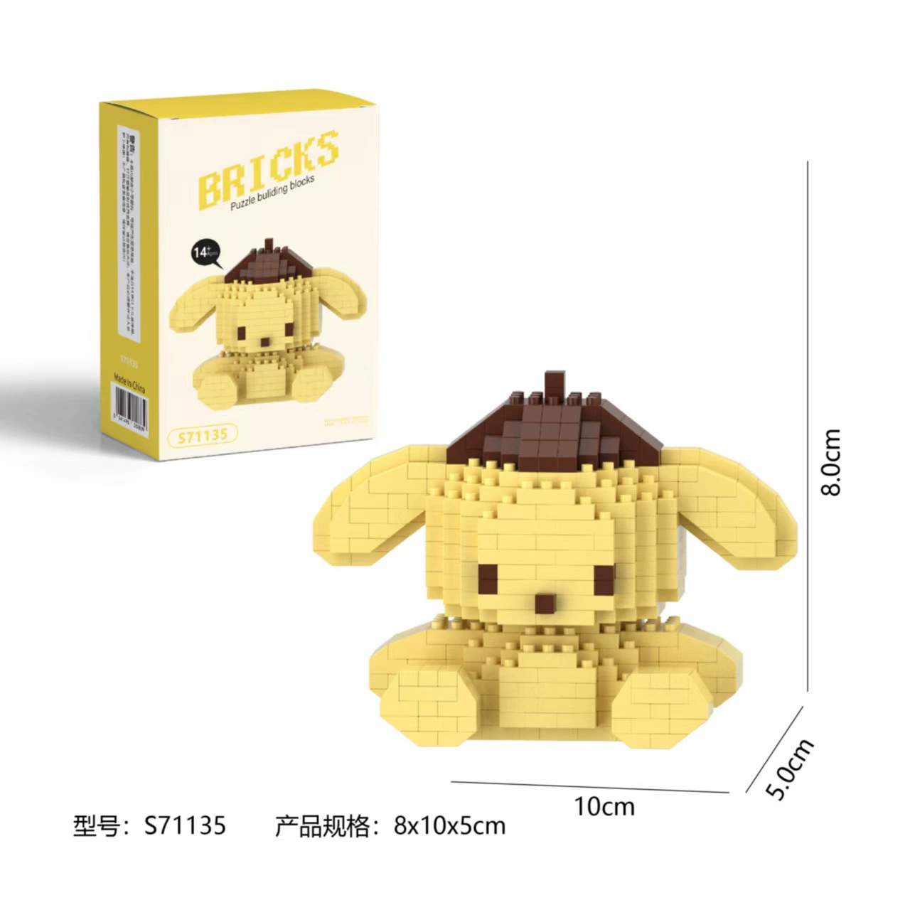 Mini Building Block Set — Sanrio-style Small-Particle Constructor Figures, Gift for Kids