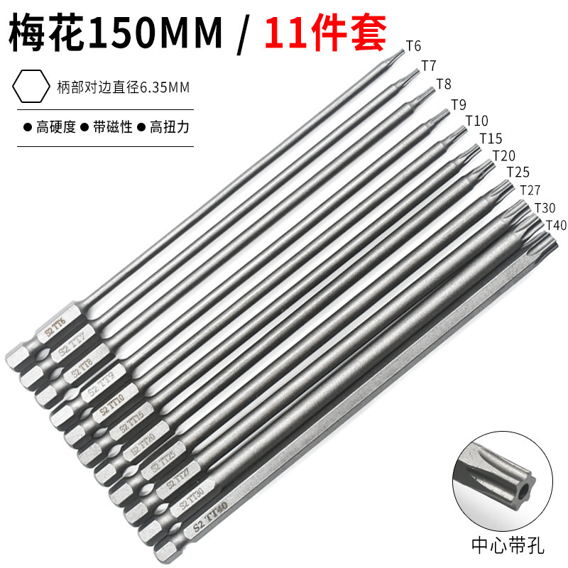 メーカー卸売り50-75-100mm中空梅延長s 2頭六角柄ドライバーヘッド改錐セット|undefined