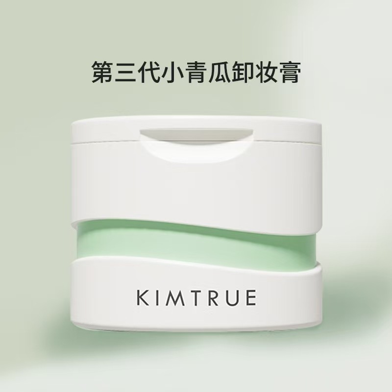 KT且初土豆泥卸妆膏第三代冰淇淋小青瓜无花果卸妆膏油乳清洁彩妆|undefined